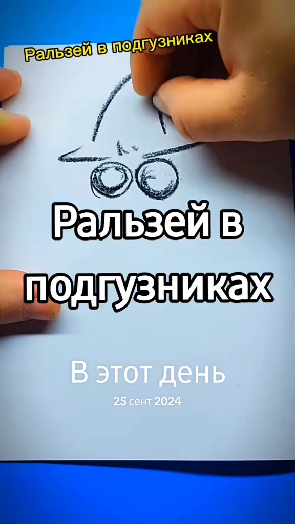 @Свободный Художник