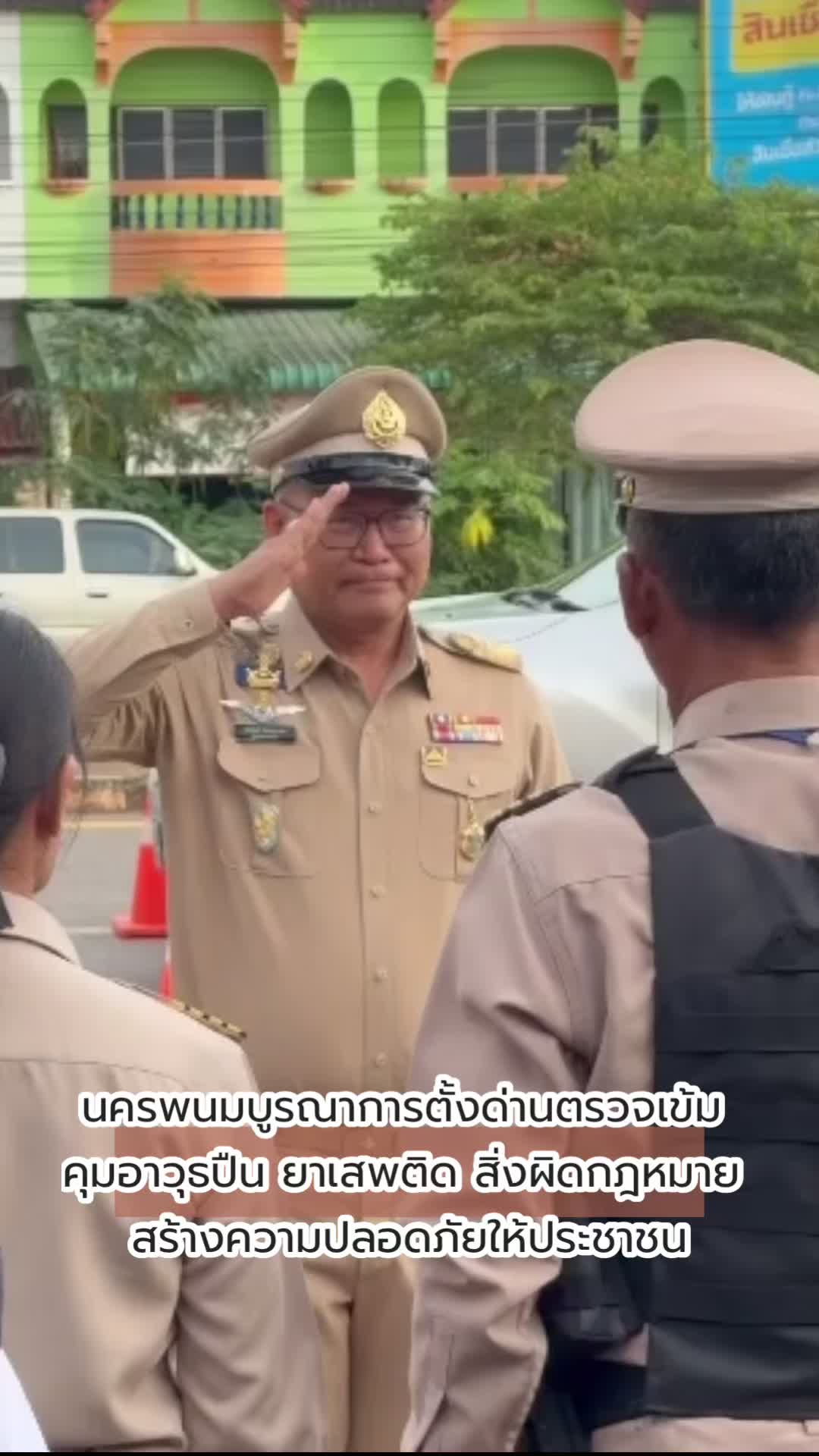 @สำนักงานประชาสัมพันธ์ จ.นครพนม