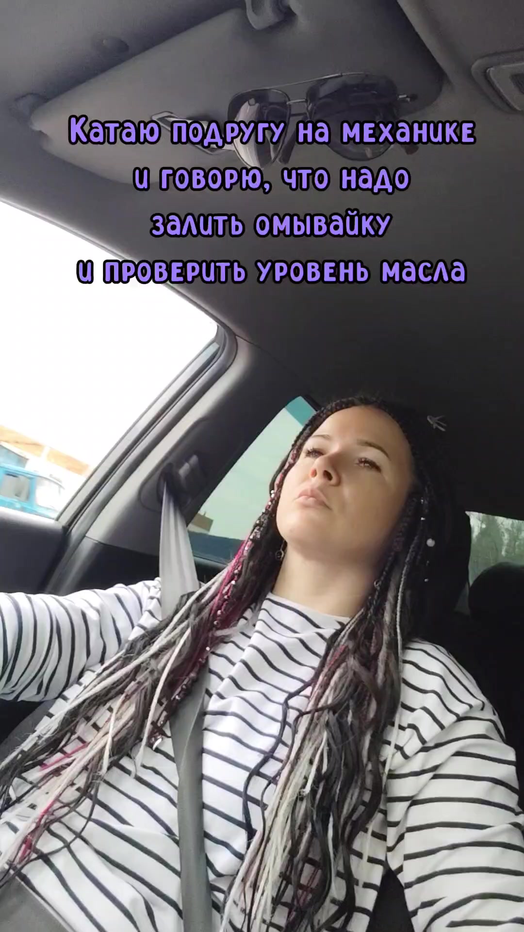 @неТвоя Викуся