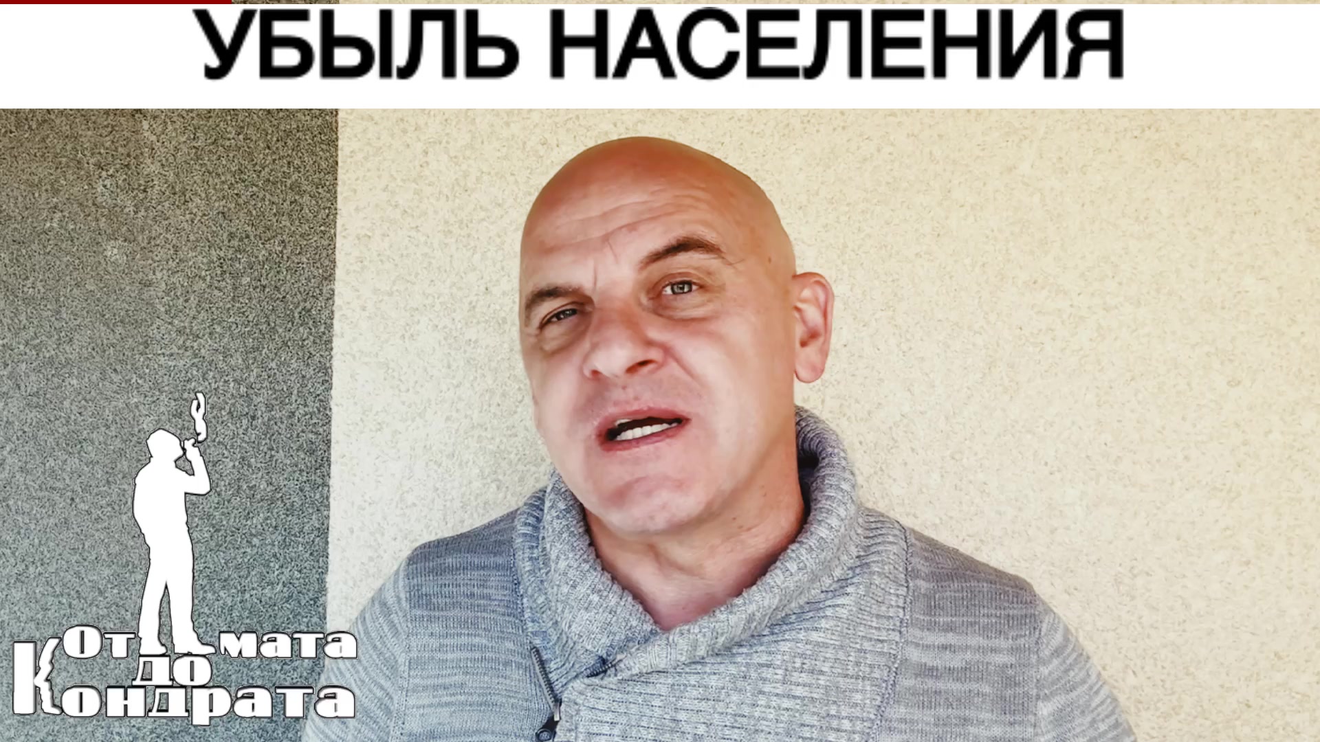 @СТИХИ ОТ КОНДРАТА