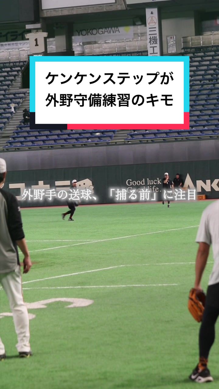 @小早川宗一郎【日刊スポーツ巨人・侍担当】