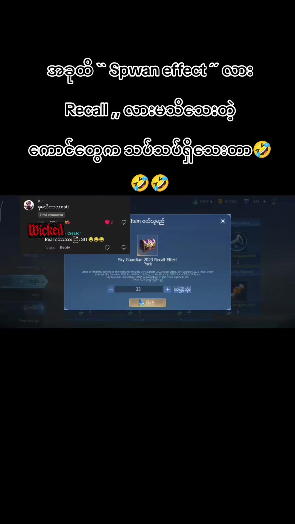@၁၂/MgGyi