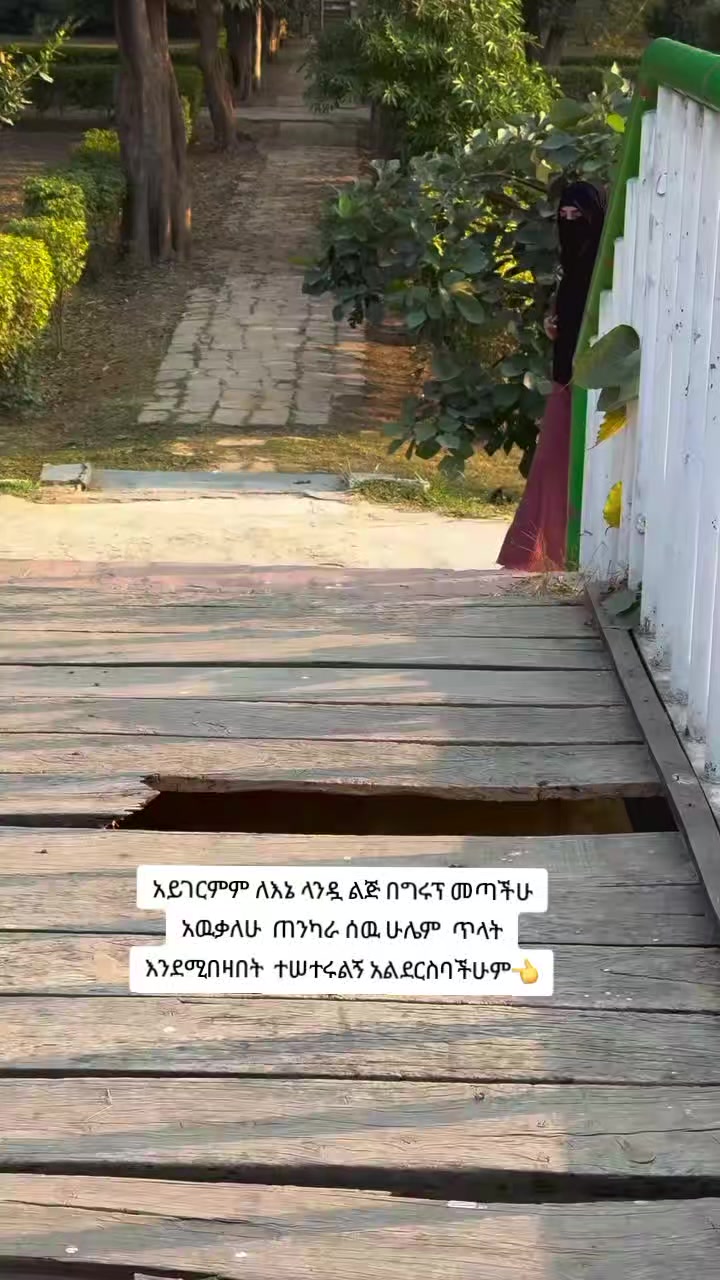 @Queen🦋Fozi ሠለምቴዋ🧕