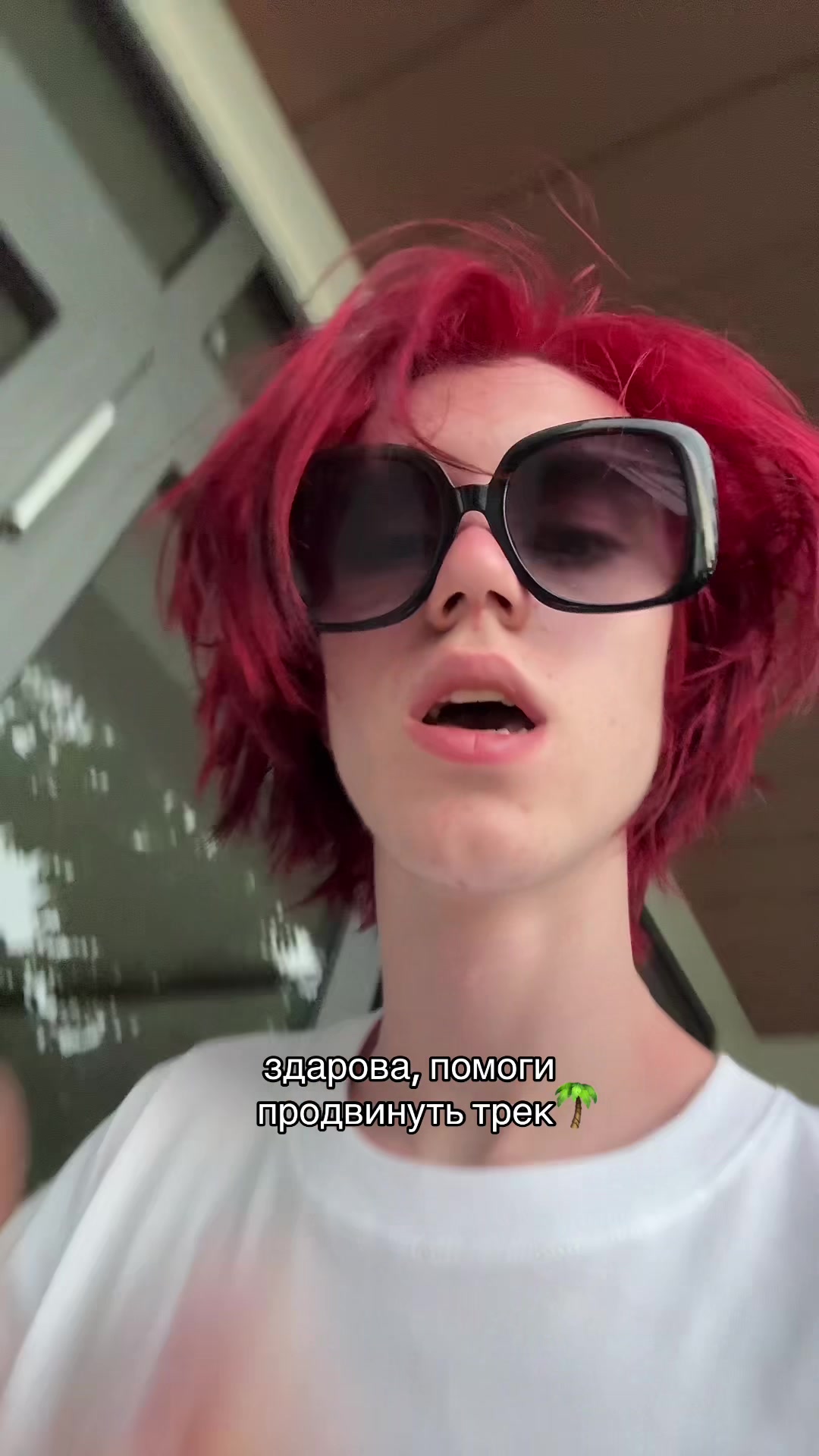 @#MaWayyPlugg🫟