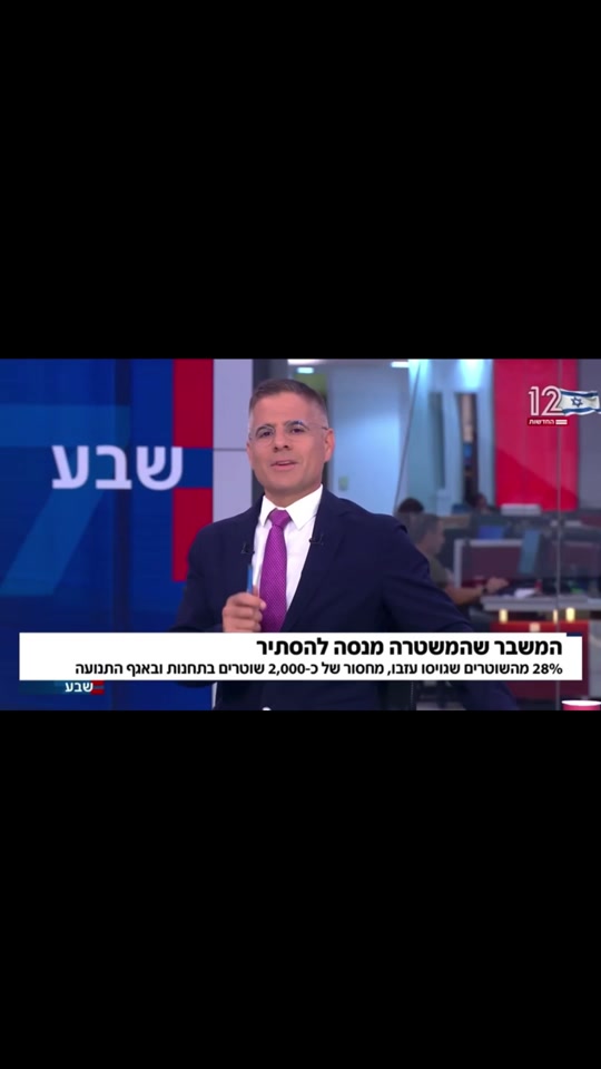 @גל חביב | המבקר ברמת גן