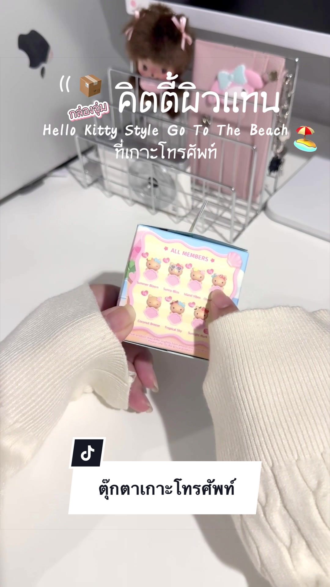 @Pink วรัญ ꒰ &ldquo;̮ ꒱
