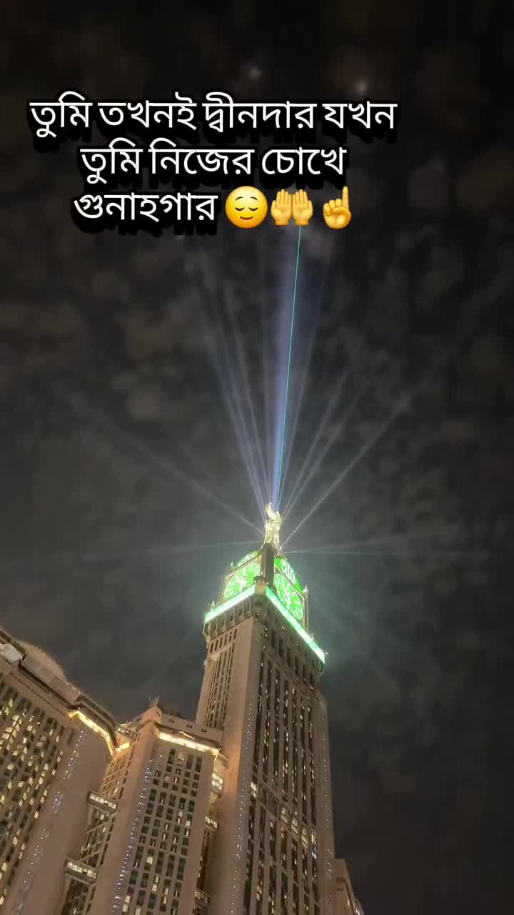 @Islamic Caption 🤲☝️
