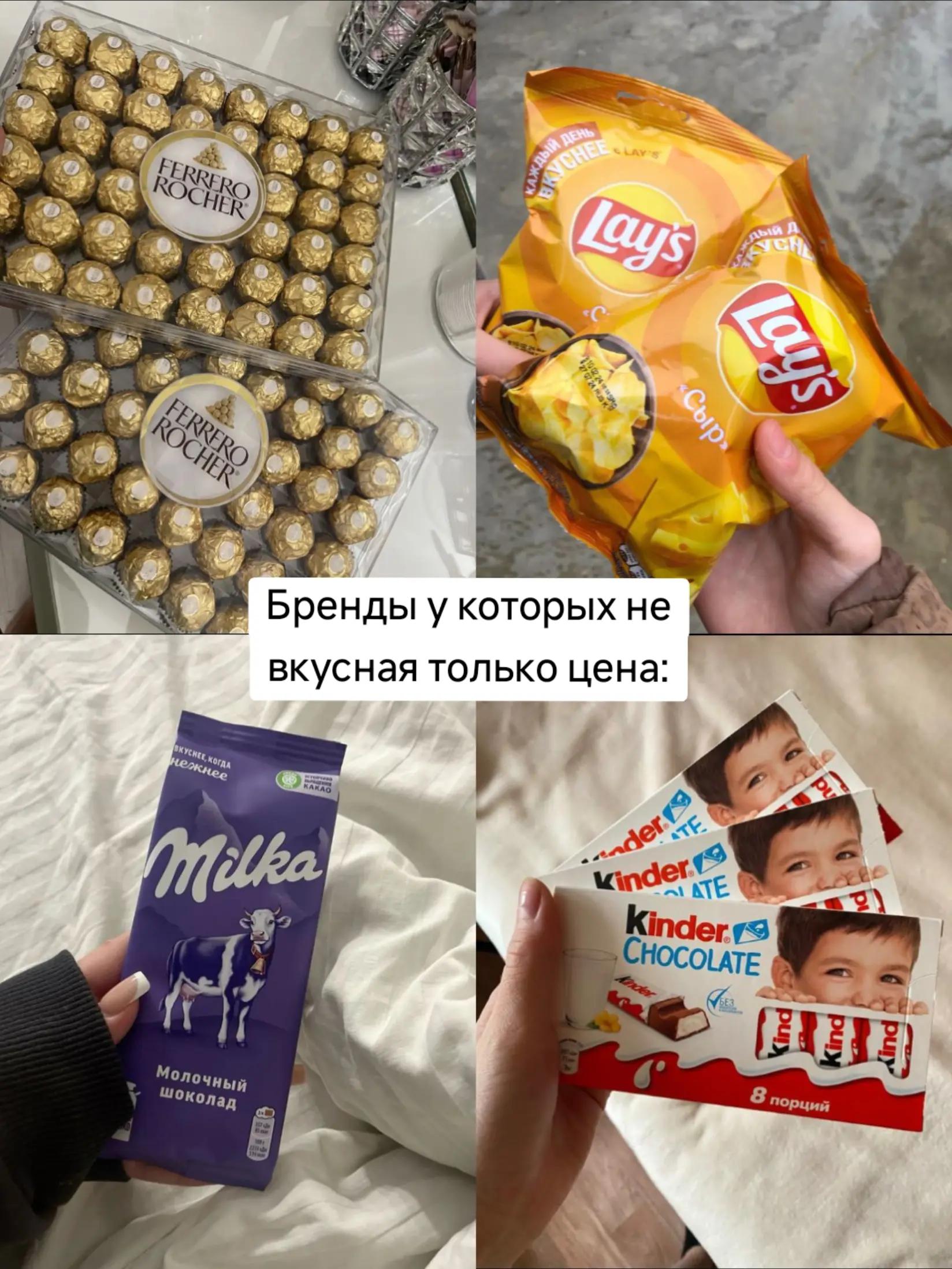 @Репосты