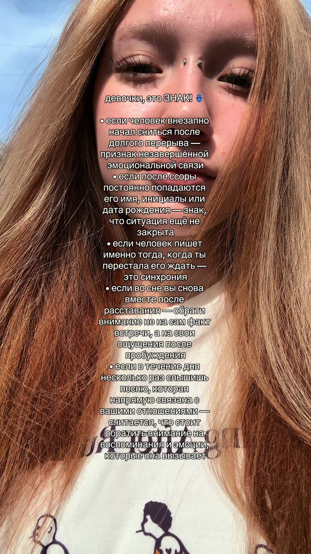 @тгк: сознательница 🧝🏻&zwj;♀️🧩