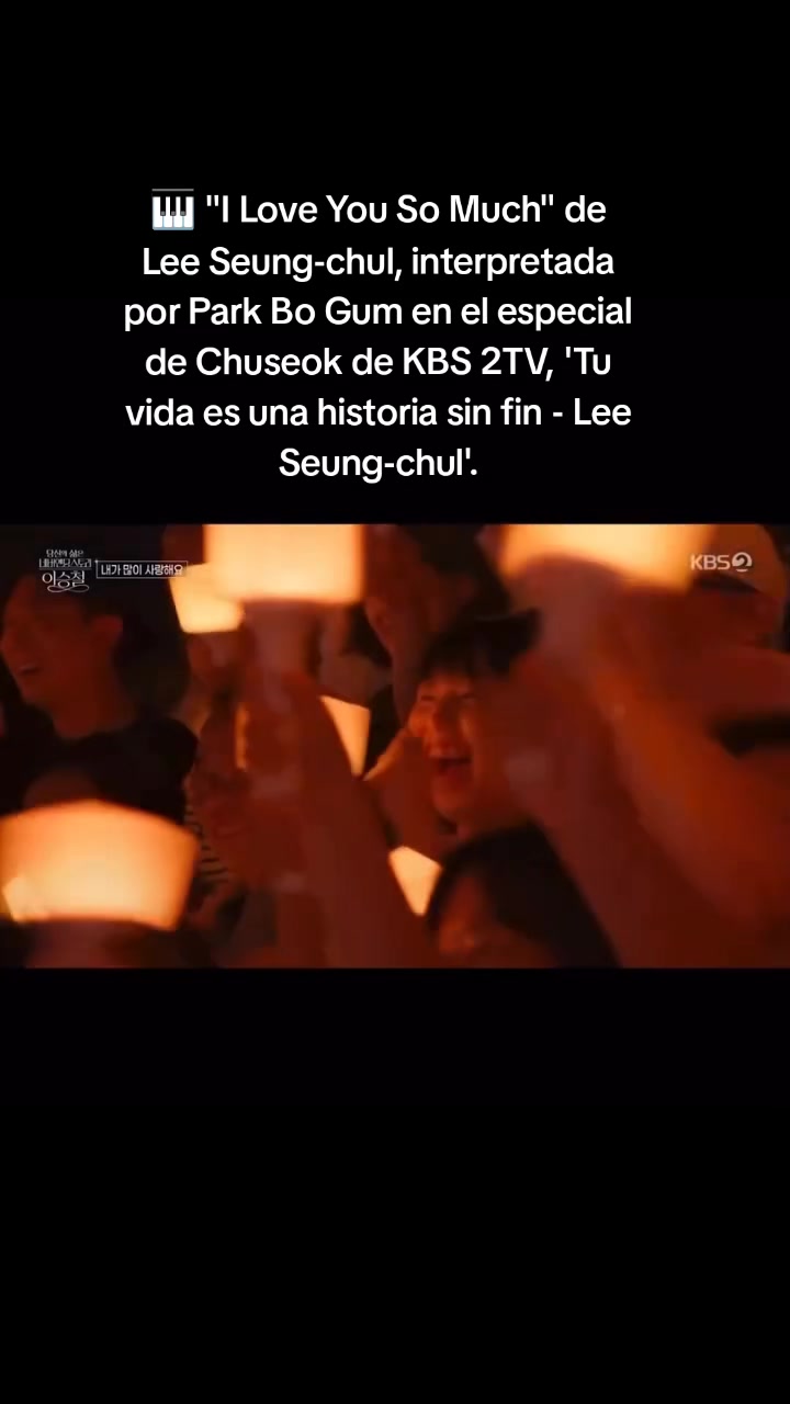 @박보검