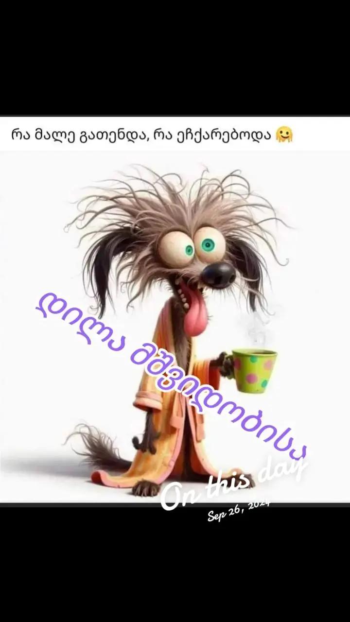 @სიყვარულისთვის🥰🫶💝♉