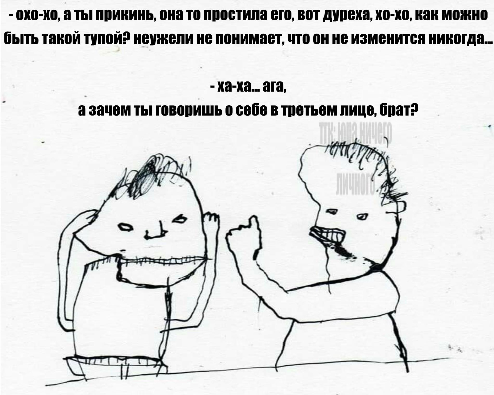 @тгк:юра ничего личного