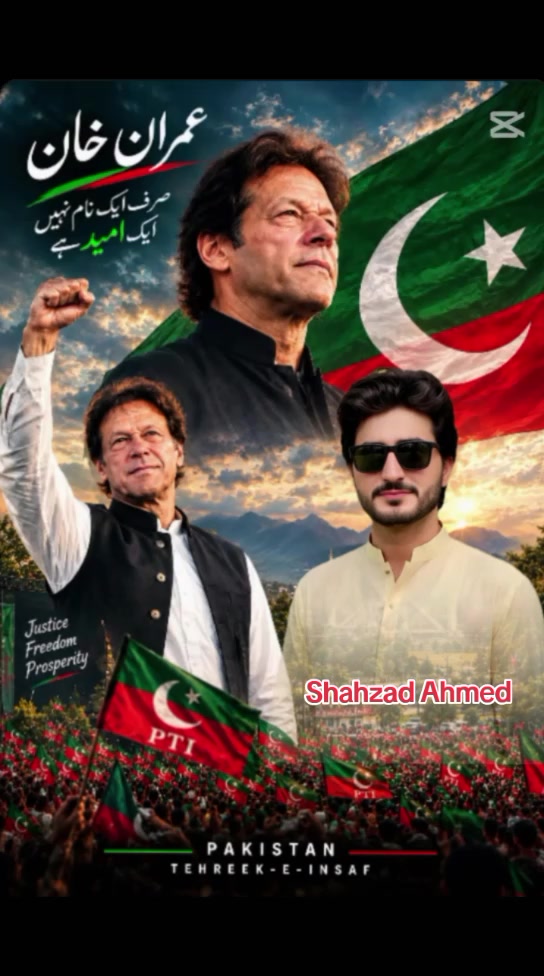 @Shahzad Ahmed ❤️