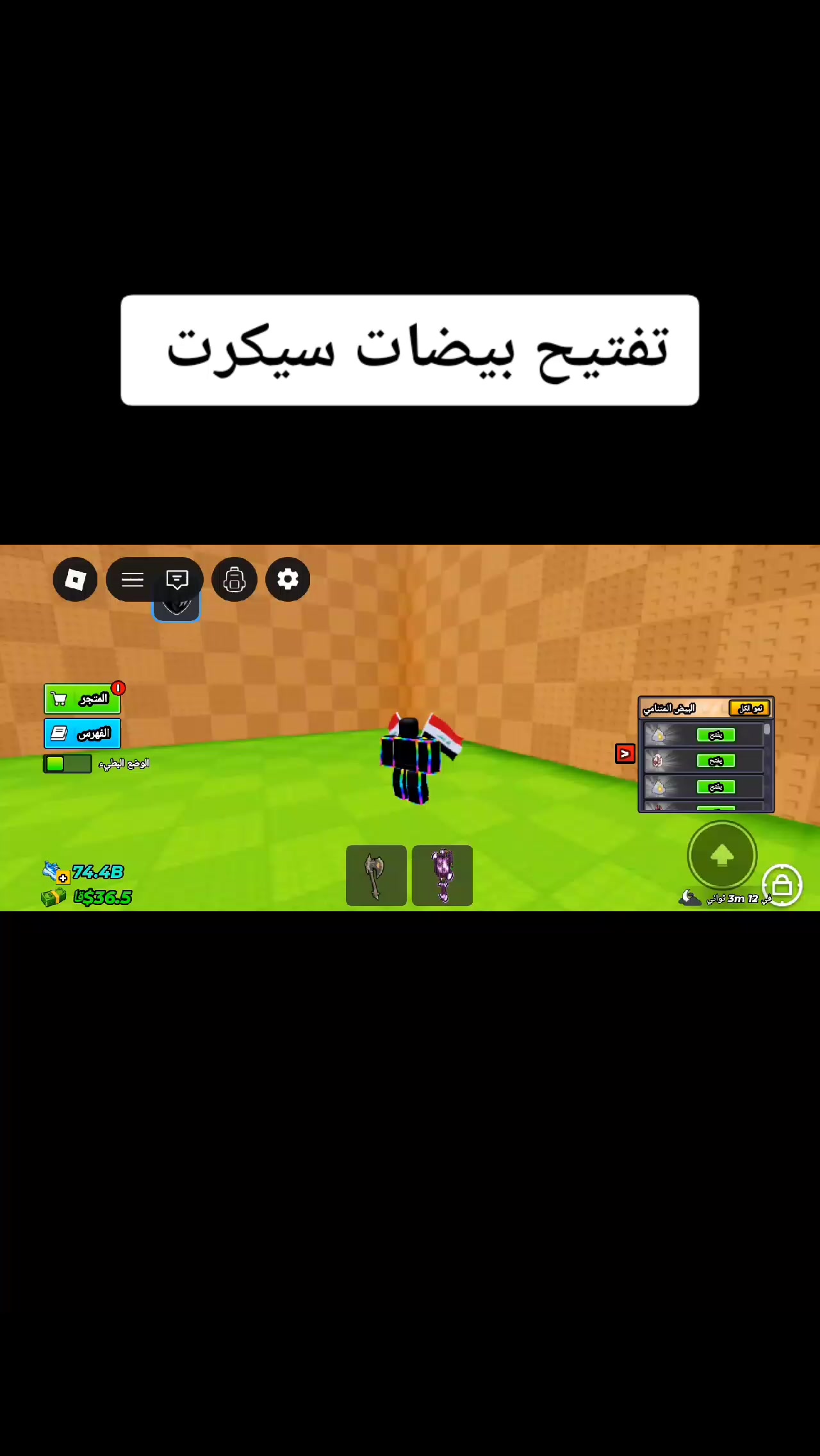 @😅Ayman😅