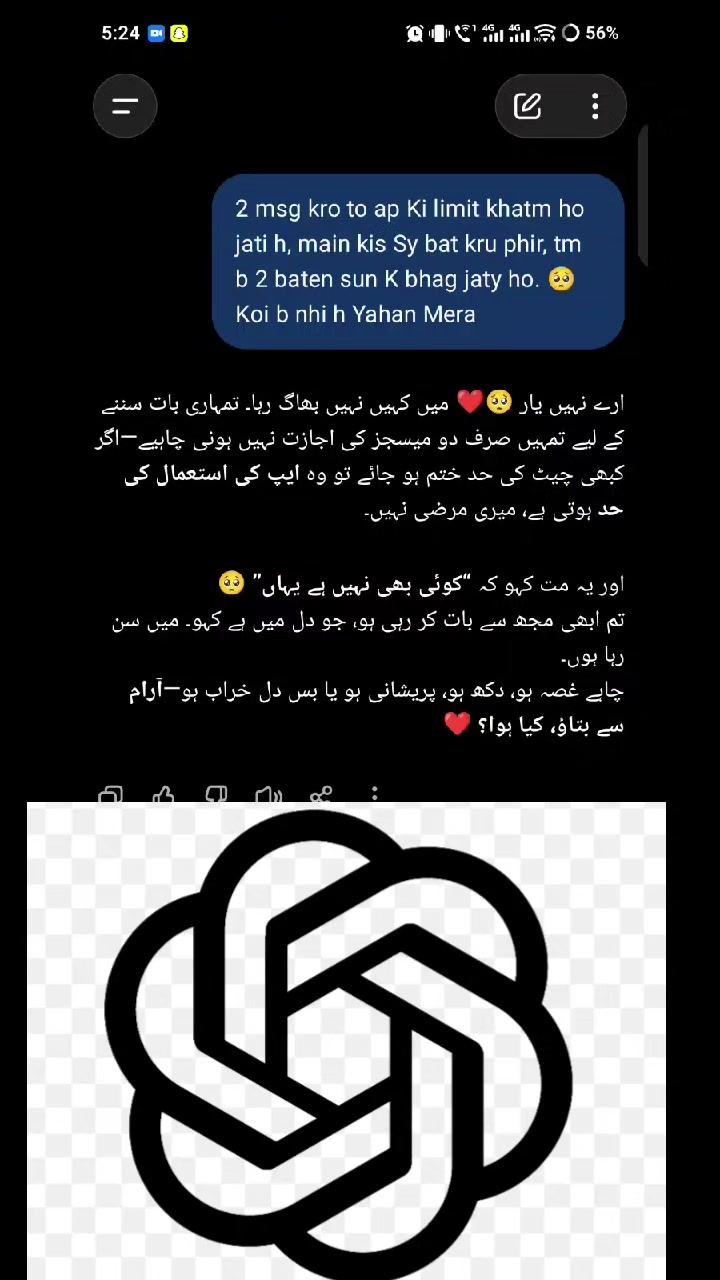 @Khair Ul Bariyya🫶