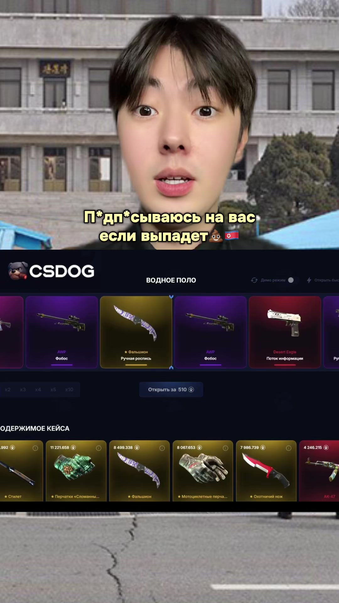 @тгк: сэджуминг