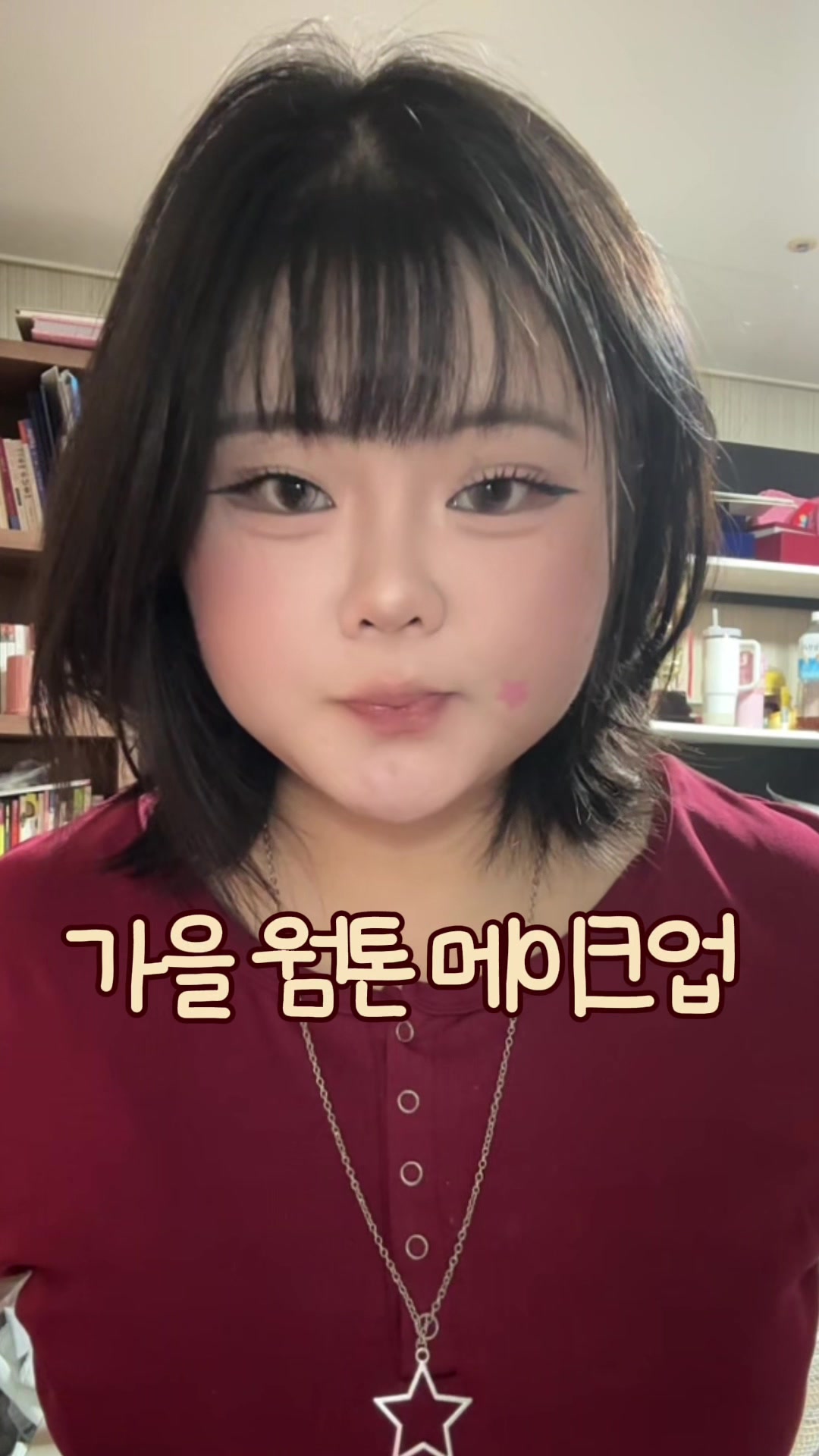 @봉추니아줌마