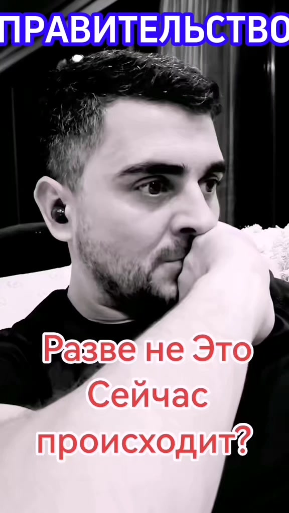 @@Альфа