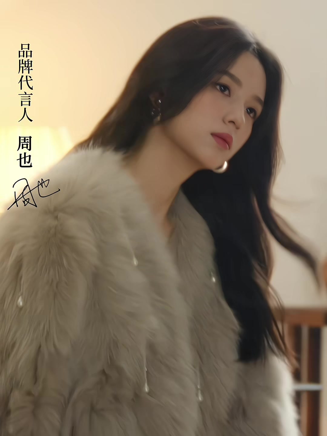 @&Aacute;nh trăng của Ch&acirc;u D&atilde; 🌙🥥