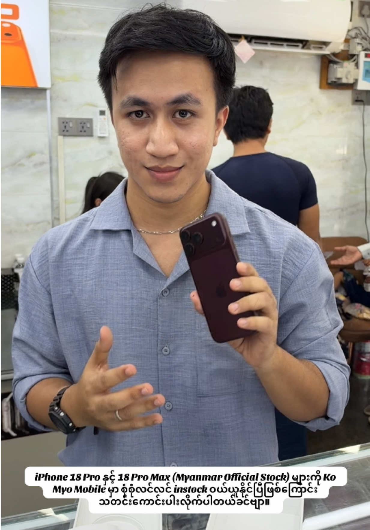 @Ko Myo Mobile