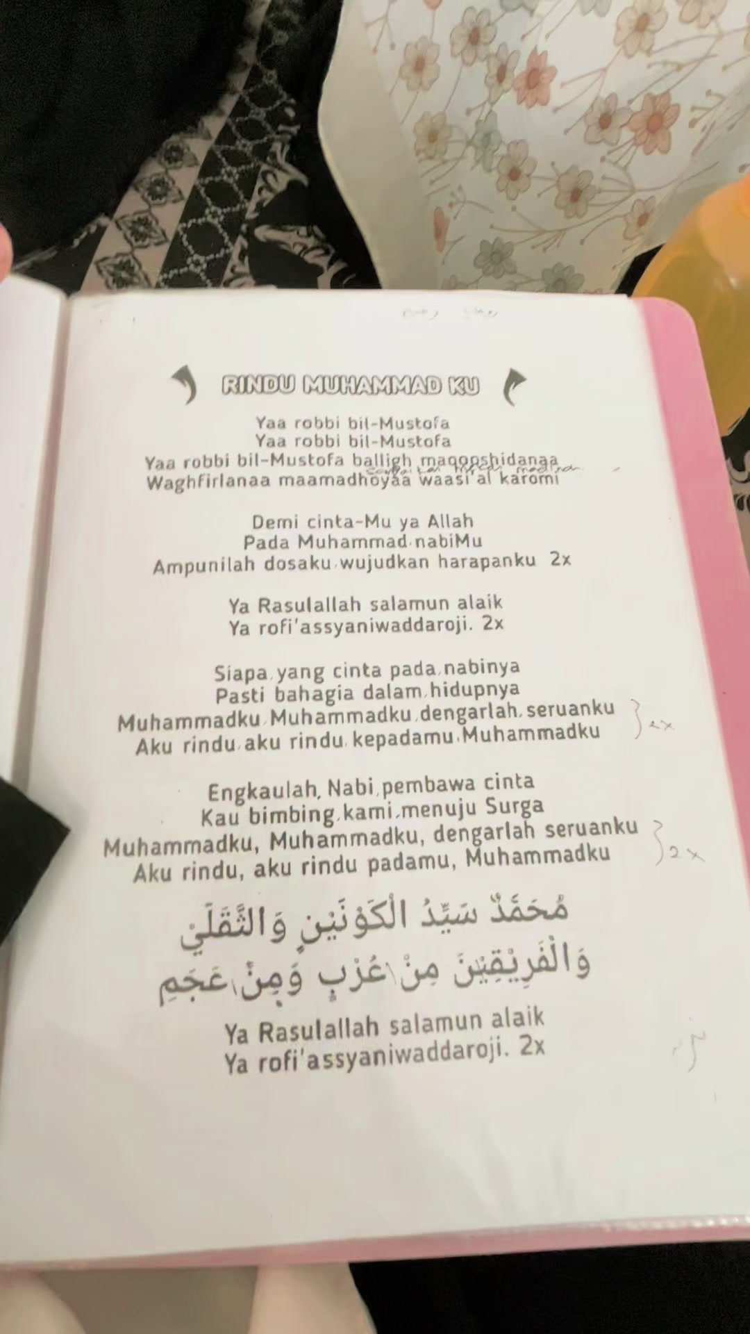 @Anie Ajanan