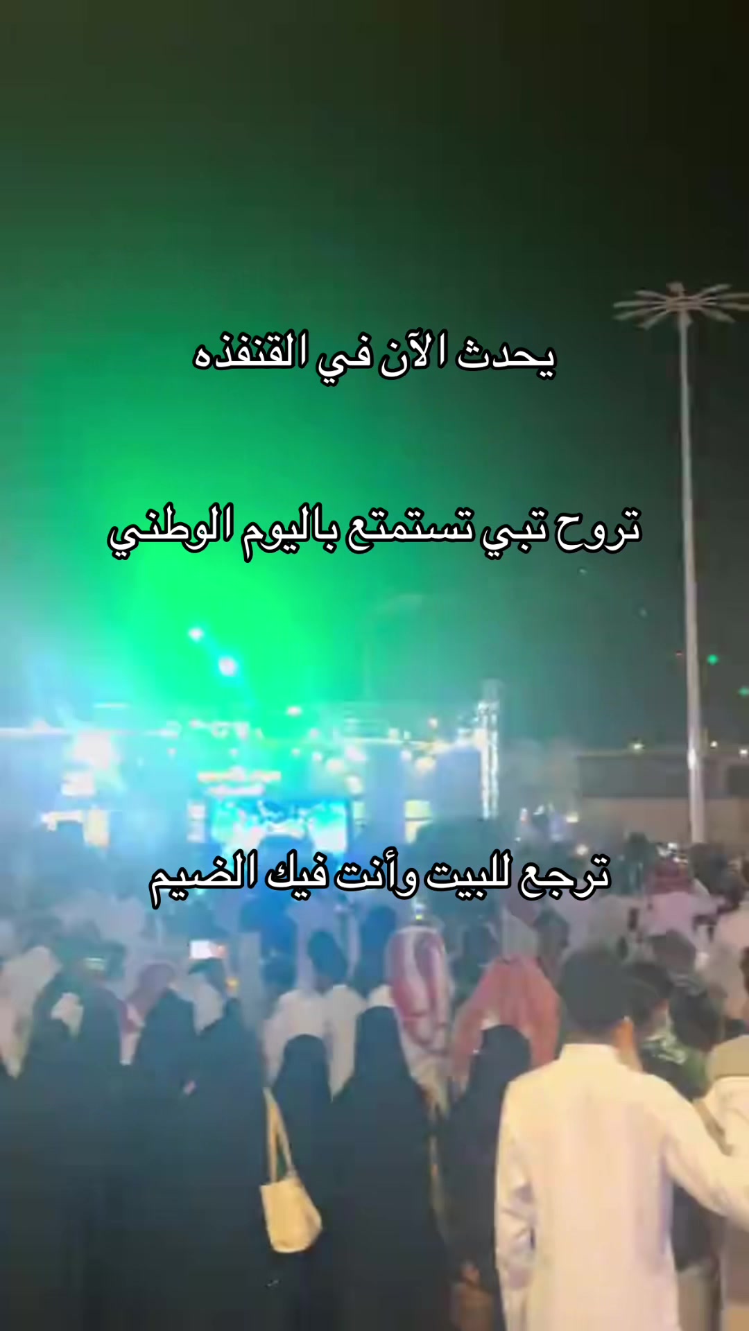 @عمر