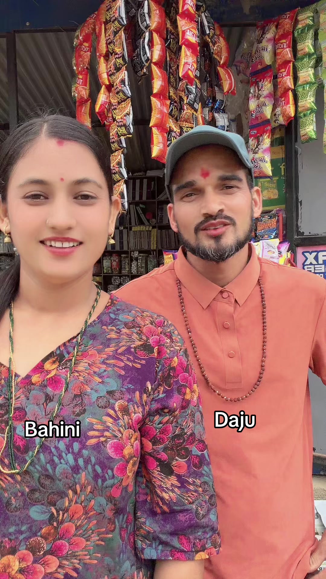 @meenu Rijal Adhikari