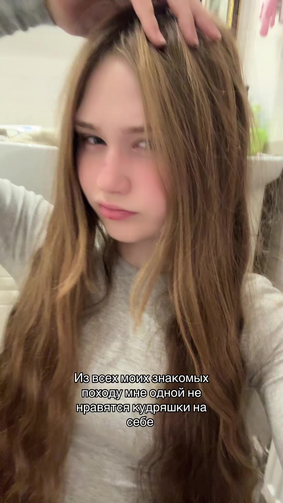 @Катихуана
