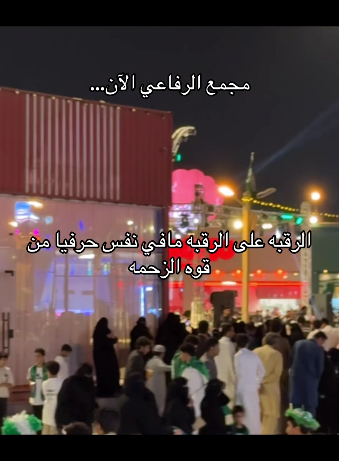 @عمر