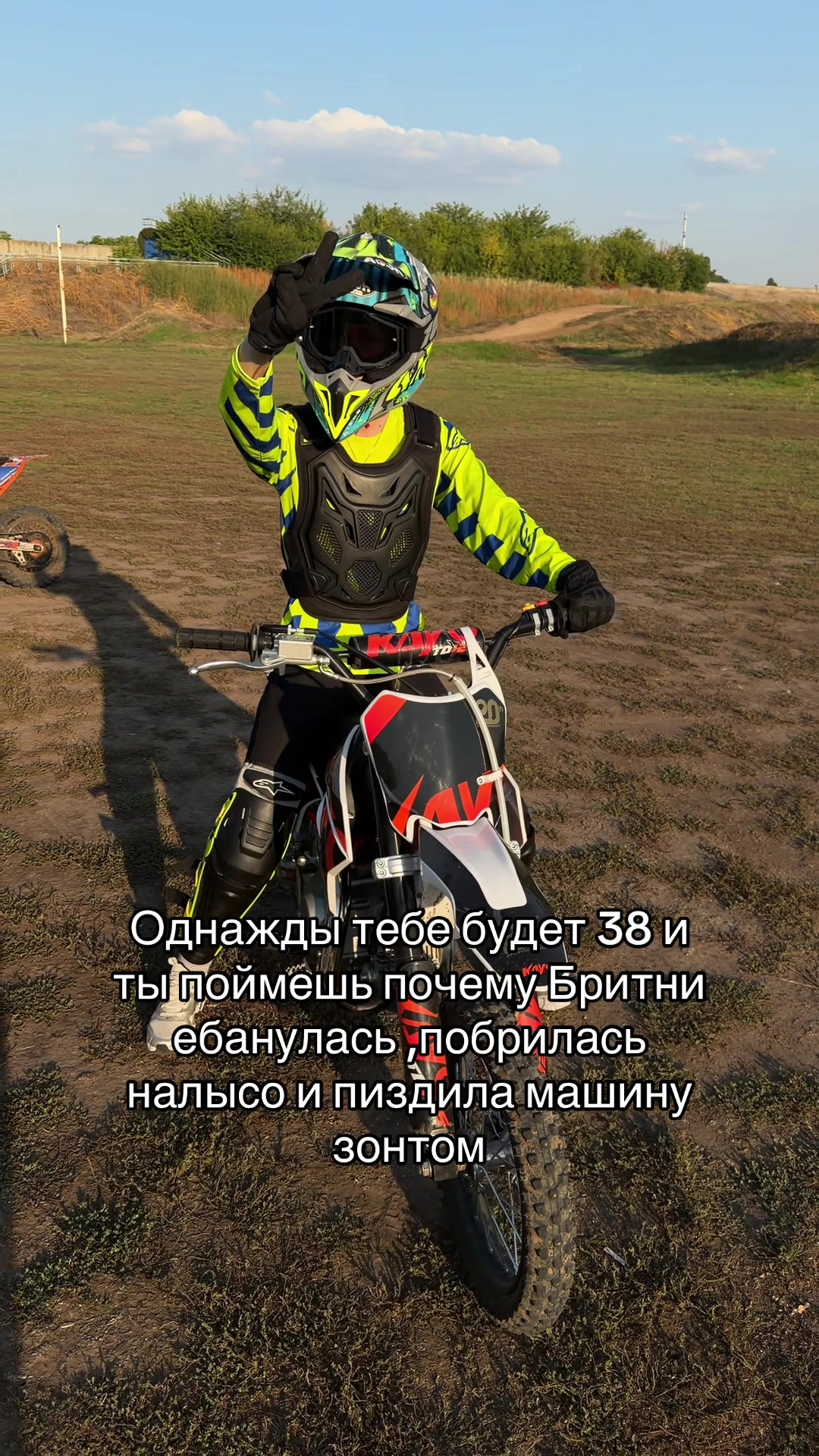 @не злая, но это не точно