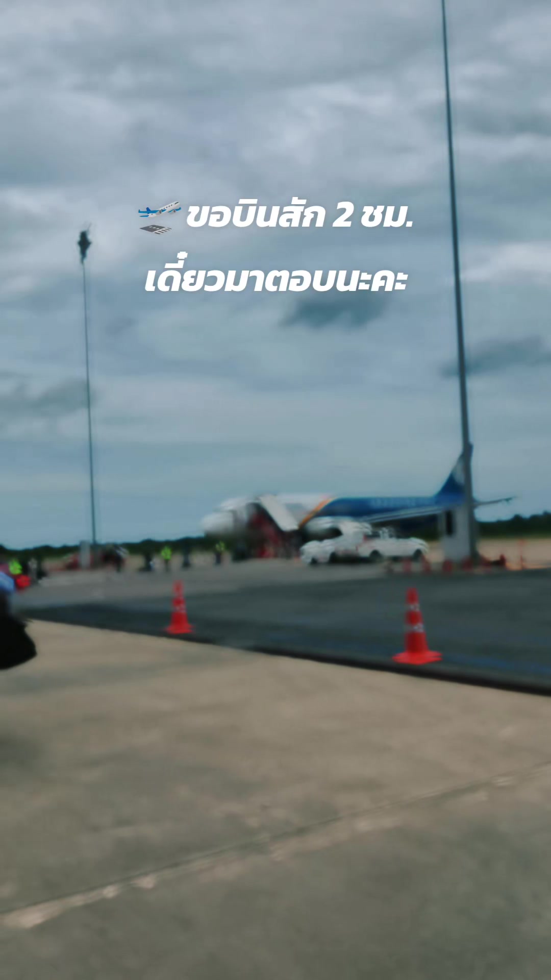 @เมย์ โตโยต้า