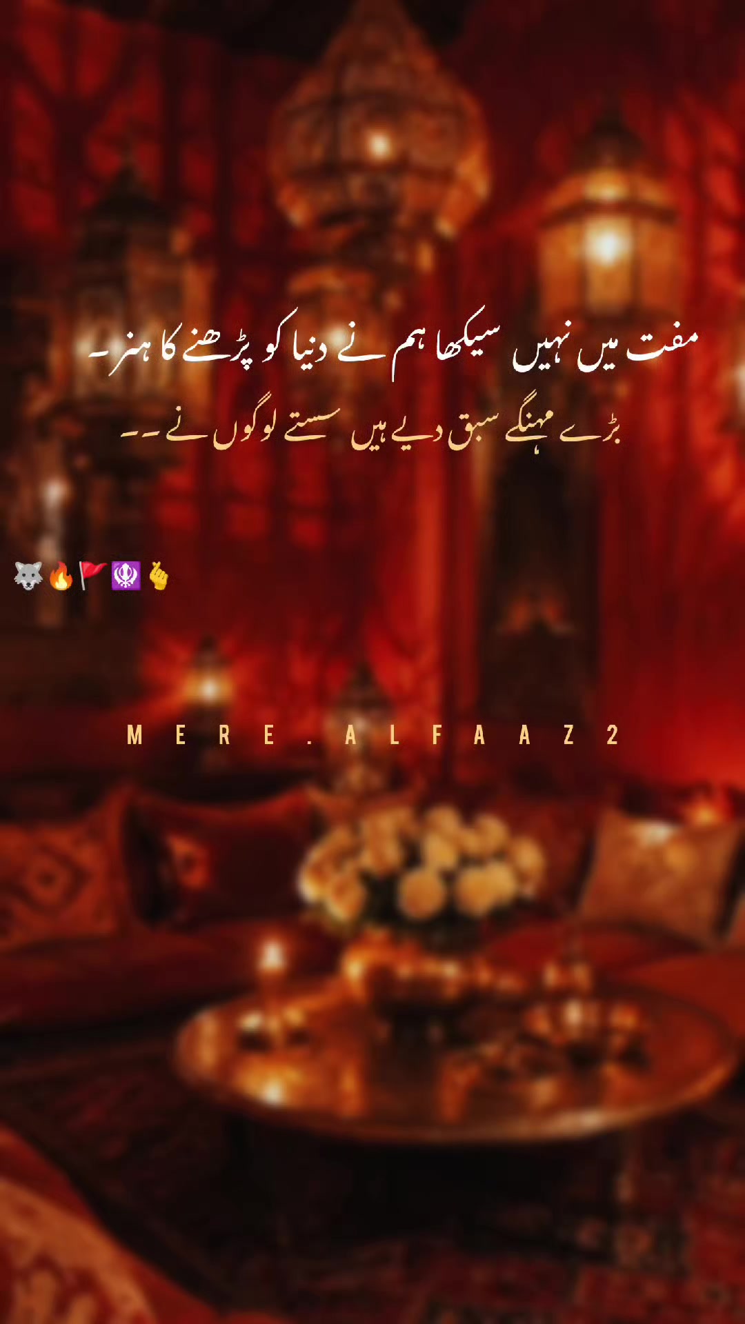 @⛎مــیــرے الــفــاط