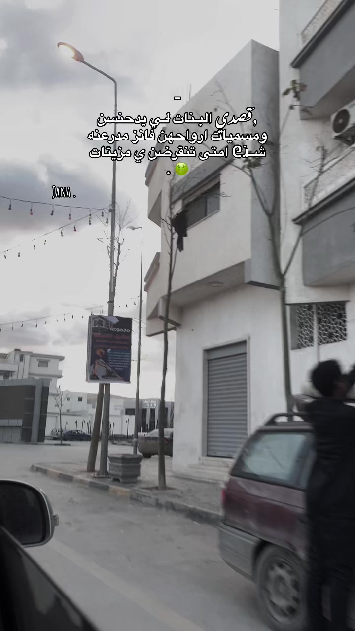 @﮼نيَنا || 𝙰𝚕𝚖𝚊𝚜𝚛𝚊𝚝𝚒 .