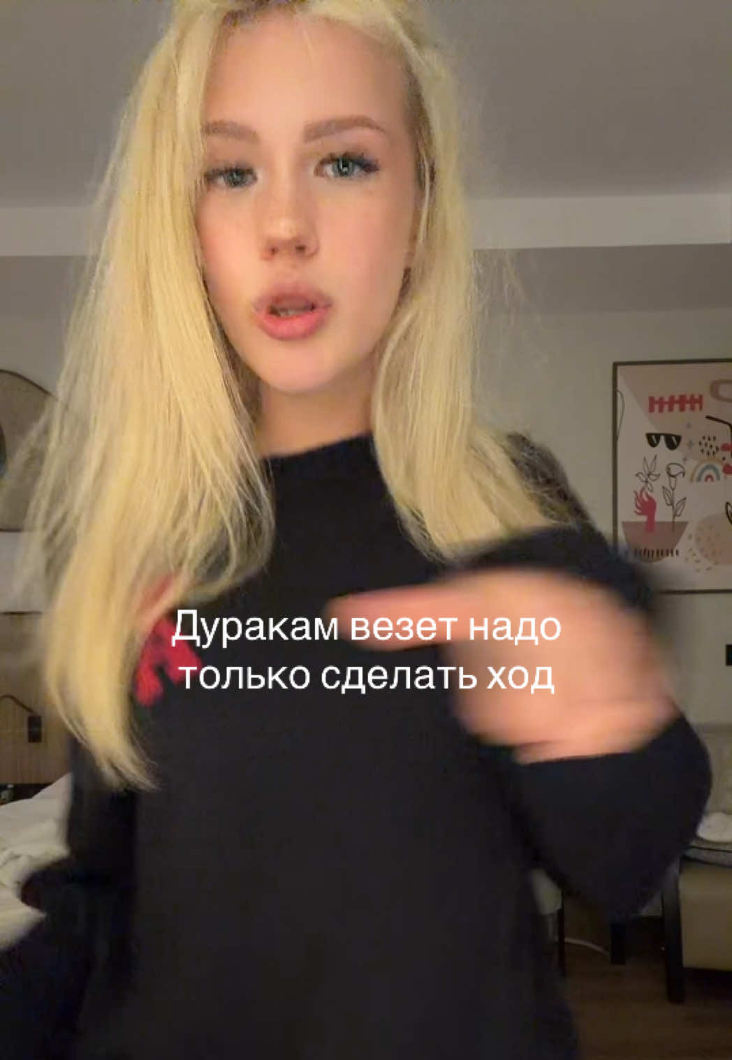 @соната👸🏽