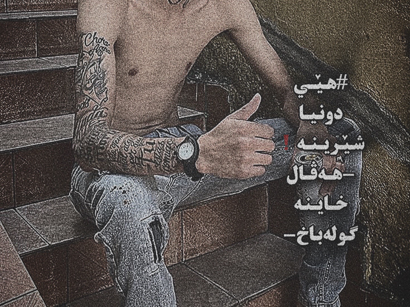 @᷂فــەرو𝘑𝘈𝘕𝘎𝘈𝘞𝘈𝘙