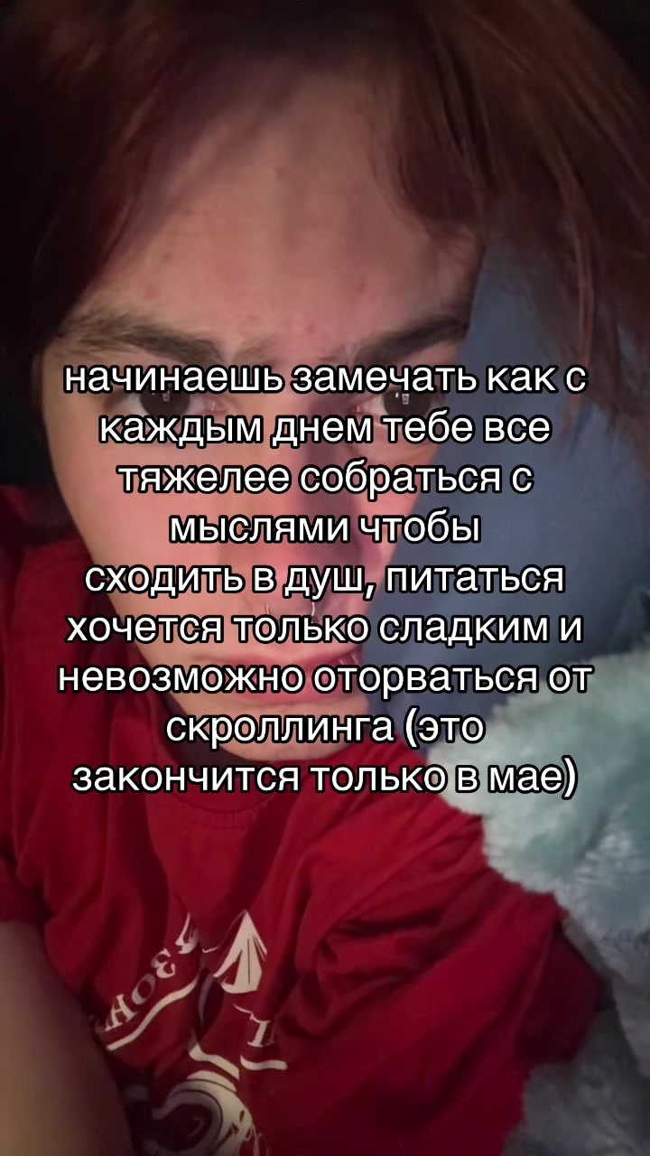 @тгк: сдвг и ерунда