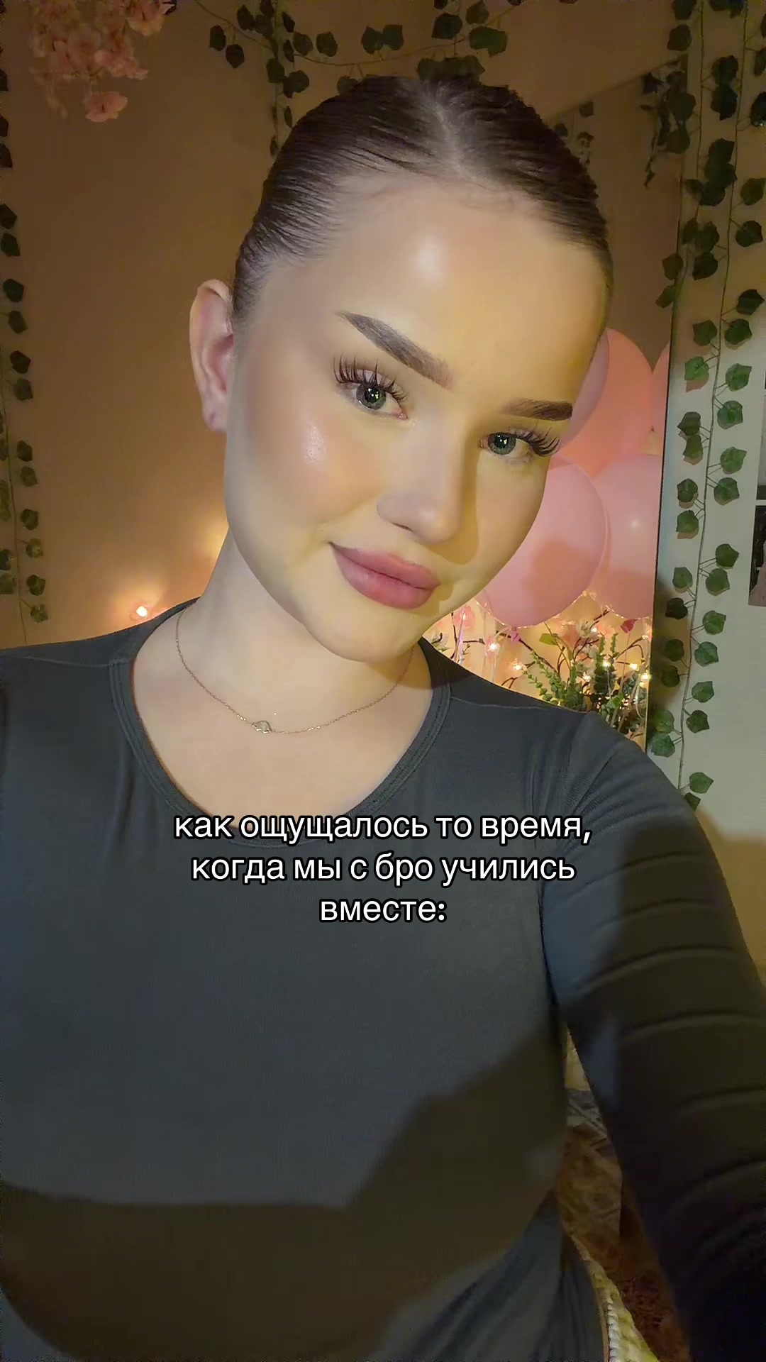 @Тгк: miloveee