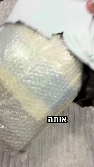 @Panda Style | קופונים והמלצות