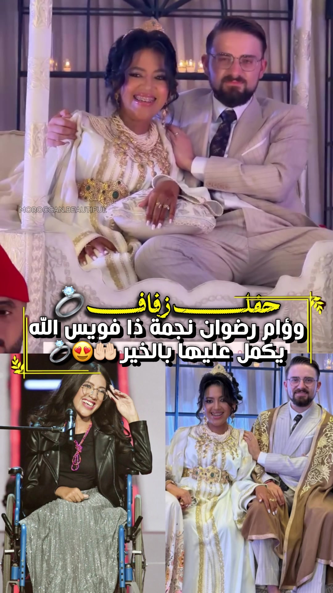 @مغربية 🇲🇦👑