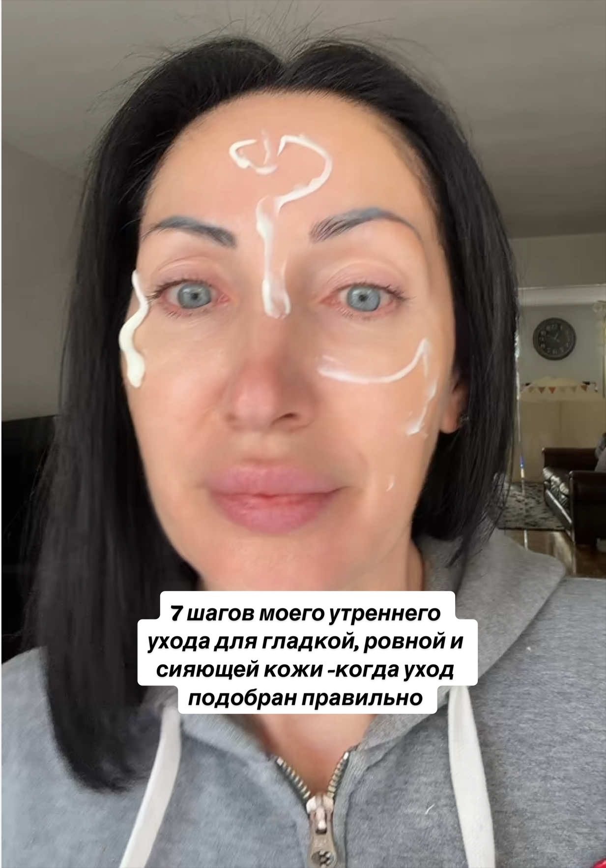 @Юлия | Косметолог 18 лет