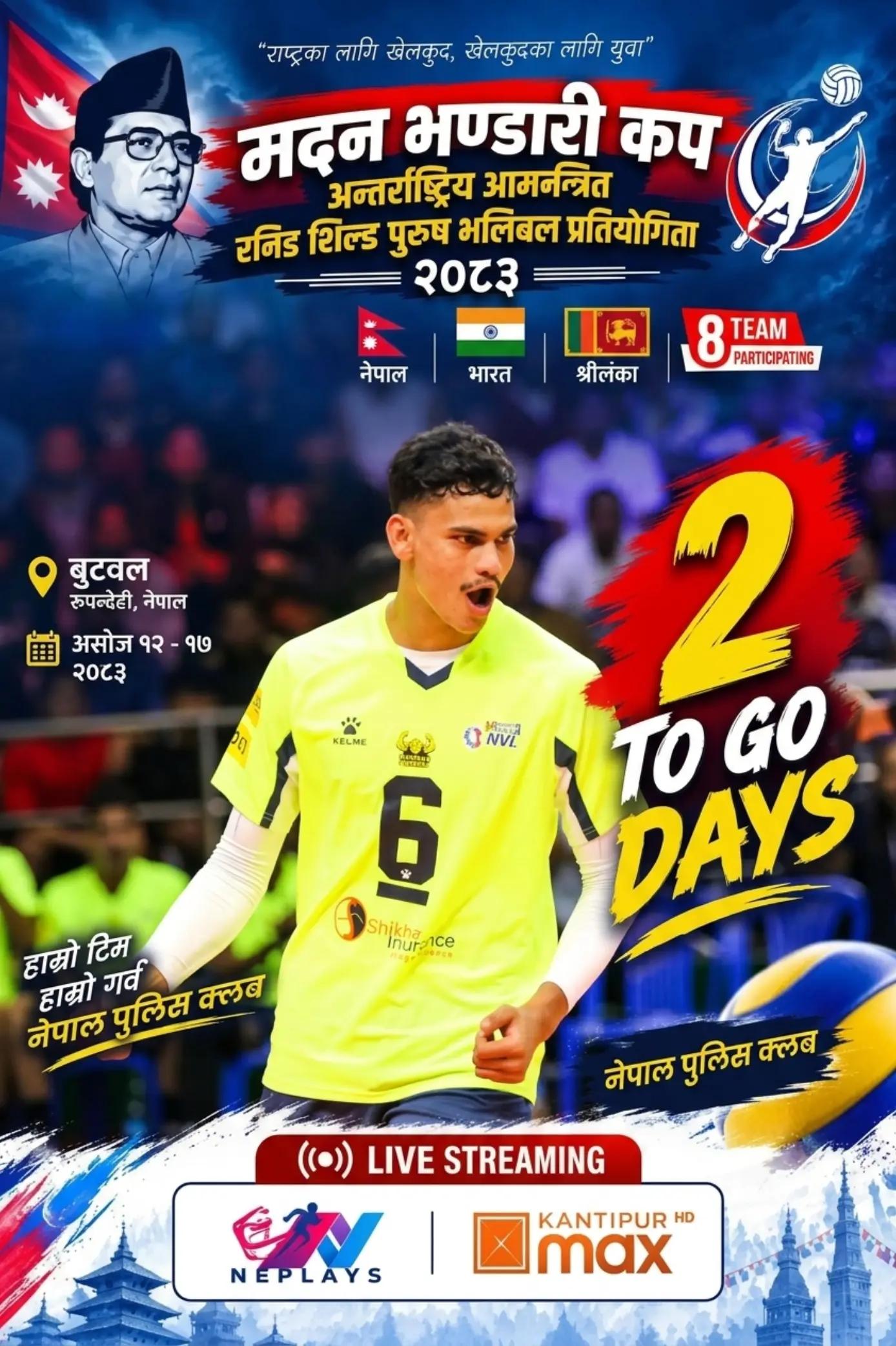 @★~( 𝐒 𝐔 𝐍 𝐈 𝐋◕✿)🏐