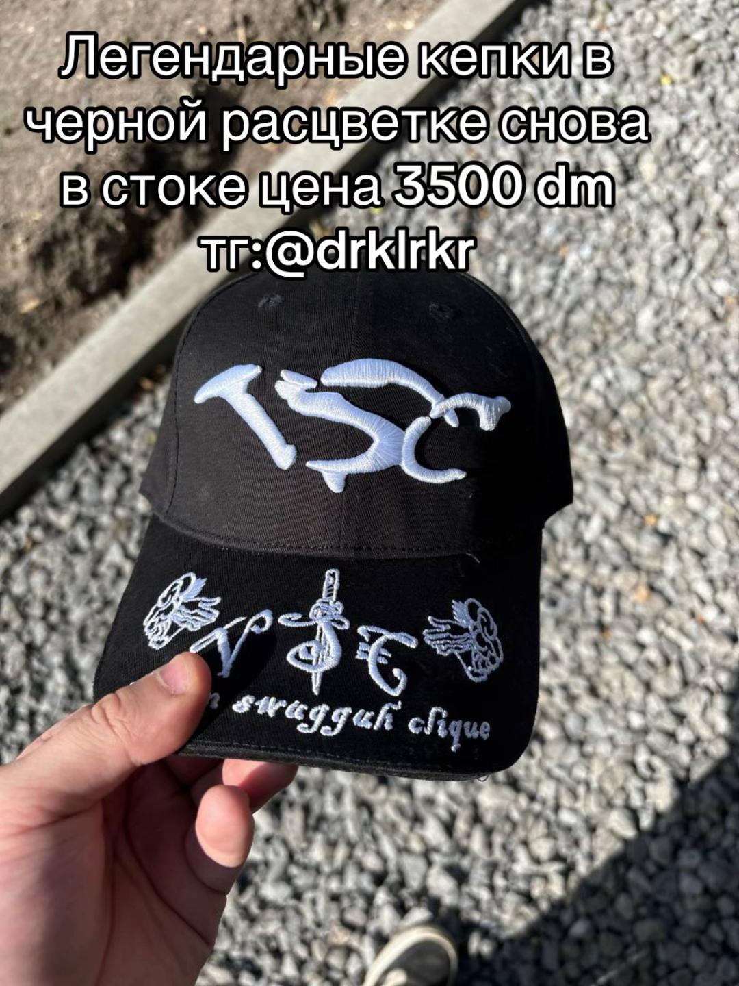 @ТГ: realtvndras3cret