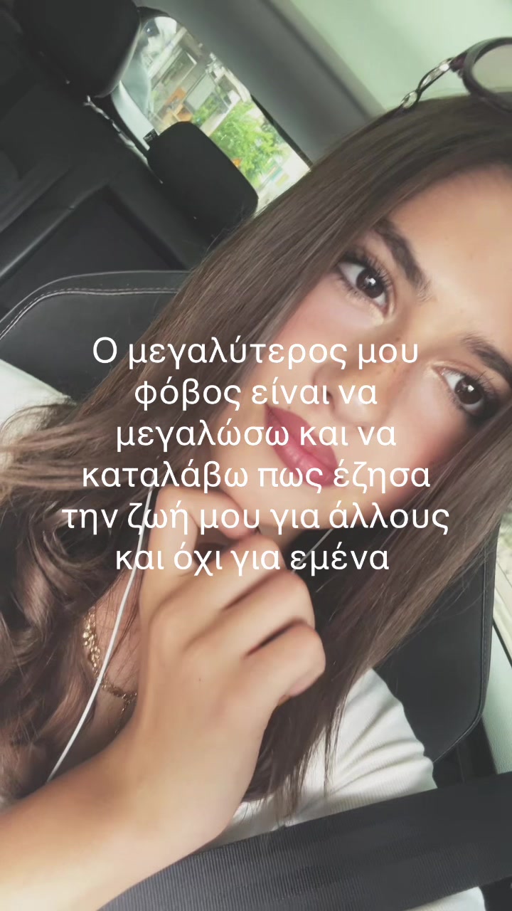 @𝒜𝓇𝓉𝑒𝓂𝒾𝓈 ⭐️