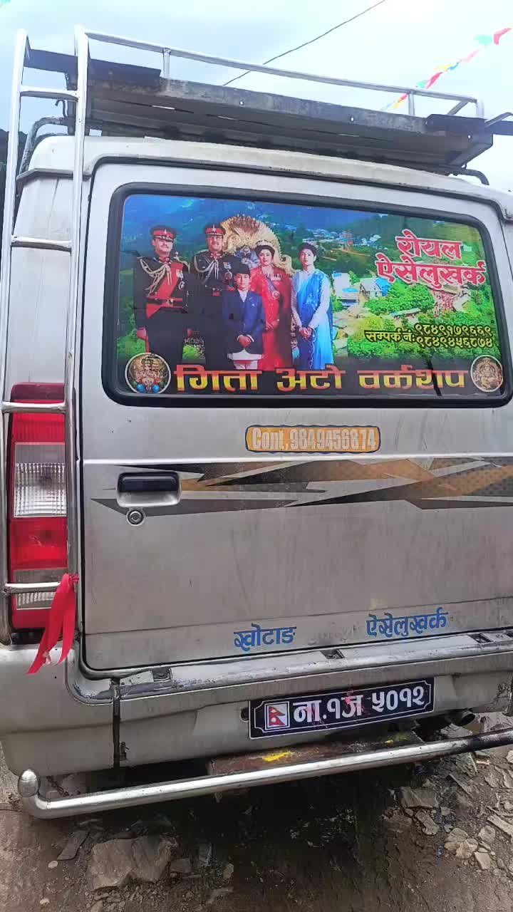 @Gita_Rajbhandari☺️