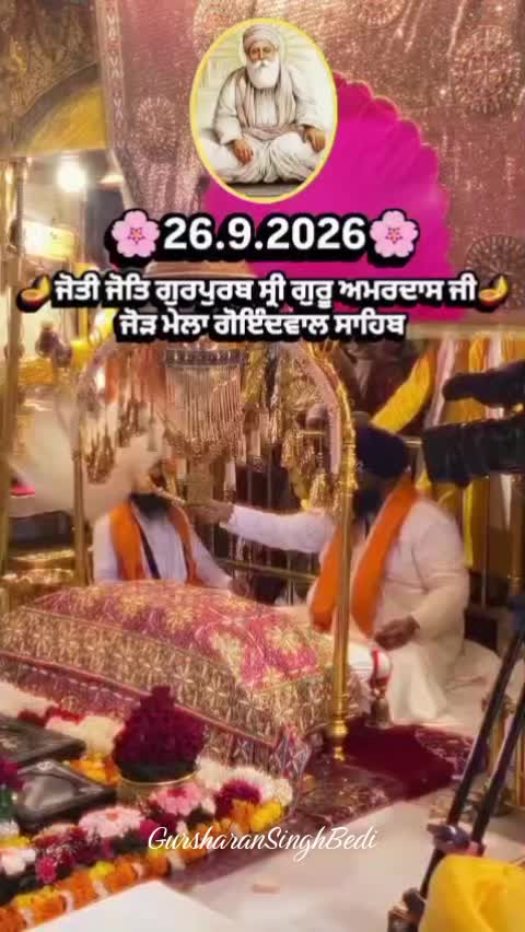 @Gursharan Singh Bedi