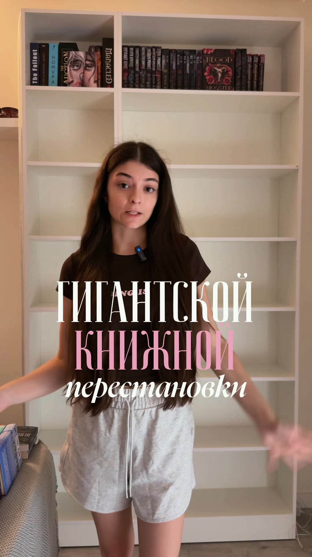 @тгк: lussbooks🤍