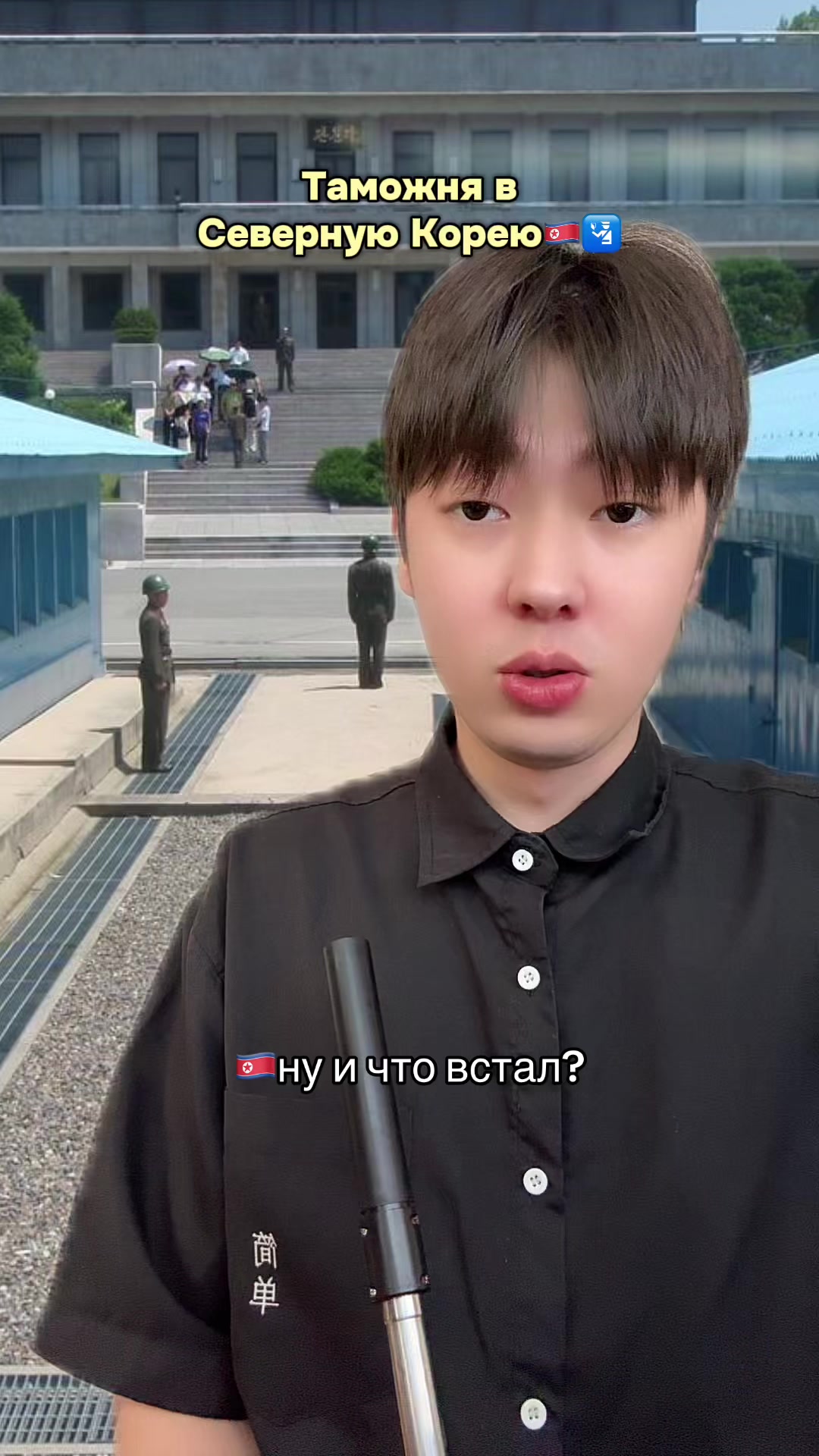 @тгк: сэджуминг
