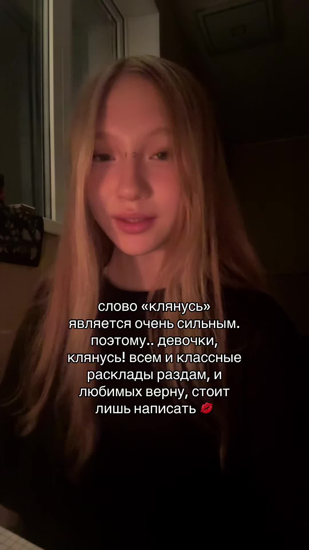 @тгк: сознательница 🧝🏻&zwj;♀️🧩