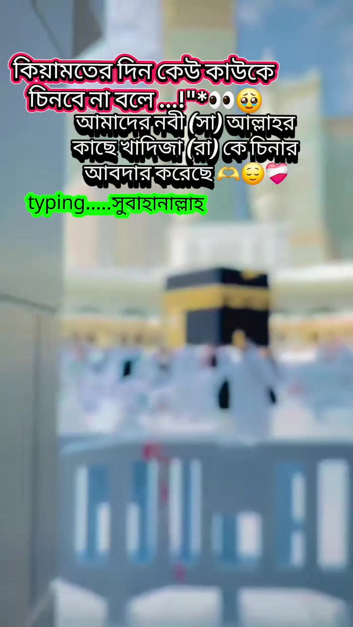 @Islamic Caption 🤲☝️