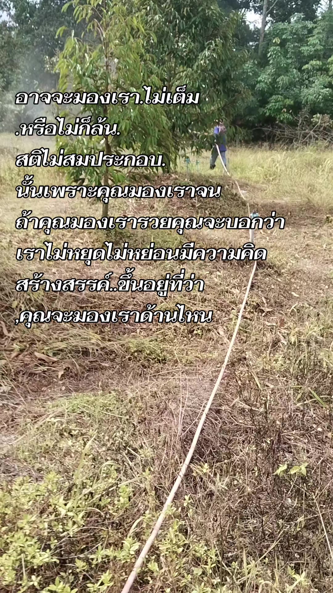 @หม้อดิน